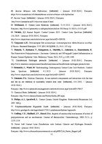 Diplomdarbs 'Lielmolekulārā un mazmolekulārā fluoresceīna pielietojamības salīdzinājums optom', 82.