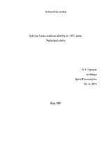Referāts 'Latvijas banku sistēmas attīstība no 1991.gada', 17.