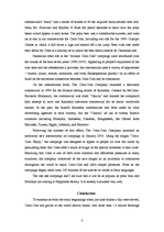 Referāts 'Company "Coca-Cola" Advertising', 8.