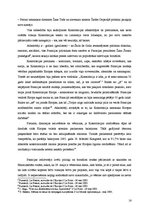 Referāts 'Eiropas Konstitūcijas jautājums Francijas presē (2005.gada maijs)', 16.