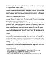 Diplomdarbs 'Krievijas armijas izvešanas jautājums latviešu presē (1991-1994)', 21.