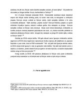 Diplomdarbs 'Krievijas armijas izvešanas jautājums latviešu presē (1991-1994)', 55.