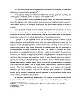 Diplomdarbs 'Krievijas armijas izvešanas jautājums latviešu presē (1991-1994)', 56.