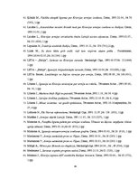 Diplomdarbs 'Krievijas armijas izvešanas jautājums latviešu presē (1991-1994)', 66.