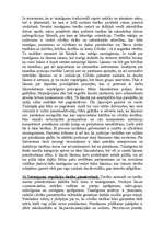 Konspekts 'Valsts tiesību teorija', 25.