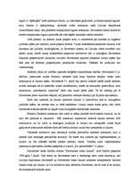 Eseja 'Normatīvie akti, to hierarhija Latvijas Republikā un Satversmes tiesas funkcijas', 3.