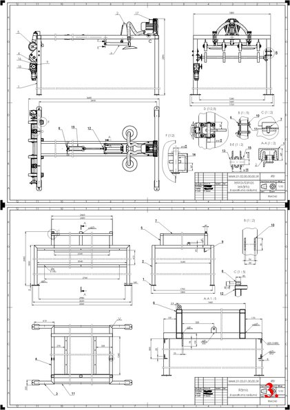 Diplomdarbs 'Saplākšņa padeves līnija defektu aizsmērēšanai/tepēšanai', 72.