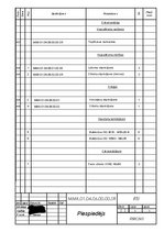 Diplomdarbs 'Saplākšņa padeves līnija defektu aizsmērēšanai/tepēšanai', 96.