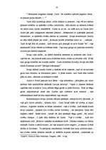 Diplomdarbs 'Raksturīgie tēlu tipi Kārļa Ieviņa prozā', 20.