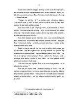 Diplomdarbs 'Raksturīgie tēlu tipi Kārļa Ieviņa prozā', 27.