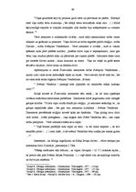 Diplomdarbs 'Raksturīgie tēlu tipi Kārļa Ieviņa prozā', 60.