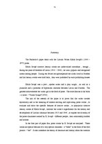 Diplomdarbs 'Raksturīgie tēlu tipi Kārļa Ieviņa prozā', 74.