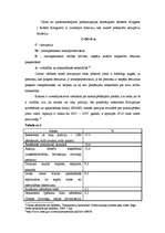 Referāts 'Ēnu ekonomika', 10.