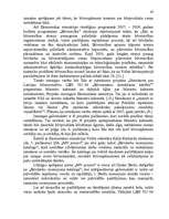 Diplomdarbs 'Cenu noteikšanas pilnveidošana būvniecībā', 47.