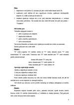 Konspekts 'Maksājumu bilance', 4.