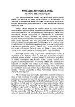 Eseja '1905.gada revolūcija', 1.