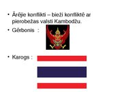 Referāts 'Taizeme', 12.