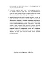 Referāts 'Atmiņa', 6.