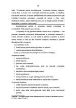 Referāts 'Civilprasība kriminālprocesā', 13.