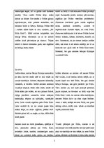 Konspekts 'Dailes teātra izrādes "Es - Frīda Kalo" protokols - analīze', 2.