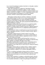 Paraugs 'Kriminoloģija - eksāmens', 12.