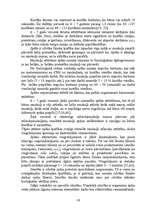 Referāts 'Sīkās roku muskulatūras nostiprināšanas vingrinājumi', 16.