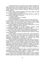 Referāts 'Sīkās roku muskulatūras nostiprināšanas vingrinājumi', 20.