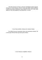 Referāts 'Sīkās roku muskulatūras nostiprināšanas vingrinājumi', 52.