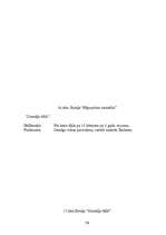 Referāts 'Sīkās roku muskulatūras nostiprināšanas vingrinājumi', 58.