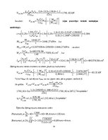 Referāts 'Ēkas starpstāvu pārseguma nesošo tērauda konstrukciju projekts', 24.