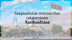 Prezentācija 'Starptautiskās tirdzniecības raksturojums Azerbaidžānā', 1.
