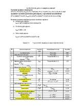 Konspekts 'Tvaika katla aprēķins', 3.