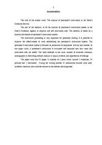 Diplomdarbs 'Personāla motivēšanas analīze Valsts probācijas dienestā', 2.