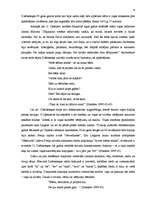 Referāts 'Preiļu novada ievērojamākie cilvēki', 17.