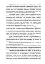 Referāts 'Preiļu novada ievērojamākie cilvēki', 23.