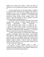 Referāts 'Zemes īpašnieku tiesības, pienākumi un atbildība', 6.