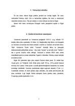 Prakses atskaite 'Iedzīvotāju dzīves un darbības telpas izpēte Carnikavas pagasta Kalngalē un Garc', 5.