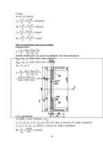 Konspekts 'Vienstāva ražošanas ēka ar vienlaiduma nesošo šķērsrāmi', 14.