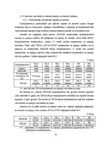 Biznesa plāns 'Maģistrālo dīzeļlokomotīvju attīstības koncepcijas biznesa plāns', 10.