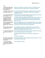 Konspekts 'Ieskaite par lugu "Pērs Gints"', 2.