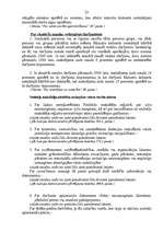 Referāts 'Nodokļi Latvijā', 22.