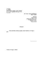 Paraugs 'Personāllietvedība', 7.