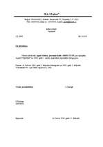 Paraugs 'Personāllietvedība', 15.