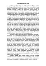 Eseja 'Einšteina gravitācijas teorija', 1.