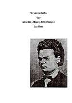 Referāts 'Auseklis', 1.