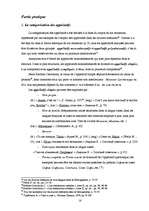 Diplomdarbs 'Uzrunu salīdzinošais pētījums franču, angļu un krievu valodā', 16.