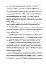 Diplomdarbs 'Uzrunu salīdzinošais pētījums franču, angļu un krievu valodā', 43.