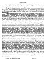 Eseja 'Ceļojums pa Ēģipti', 1.