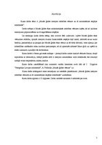 Referāts 'Mazās ģildes interjera attīstības vēsture un tā izmantošanas iespējas mūsdienās', 3.