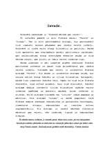 Referāts 'Platona mācība par valsti', 3.